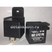 Реле Бош 901.3747 РЕЛКОМ 40А