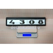 Табличка двери с/о 4308