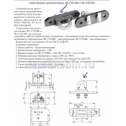 Сопротивление дополнительное 5.3729.000 – односпиральное