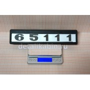 Табличка двери с/о 65111