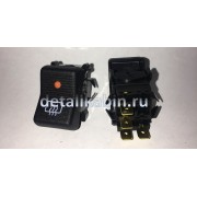 Переключатель обогрева заднего стекла