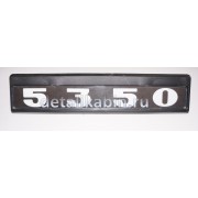 Табличка двери черный фон 5350