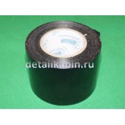 Изолента черная 130/50/20