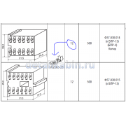 Колодка БПР-13 №1 (только к-том 1+2+3+4)