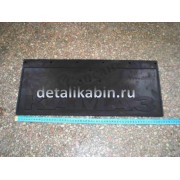 Брызговик задний-передний (ш/в 560*230) (завод)
