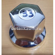 Колпачок защитный на гайку колеса 33 мм (хром)