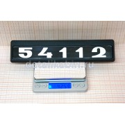 Табличка двери черный фон 54112