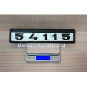 Табличка двери с/о 54115
