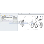 Коробка пепельницы
