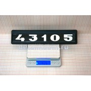 Табличка двери черный фон 43105