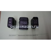 Переключатель подкачки шин передней оси