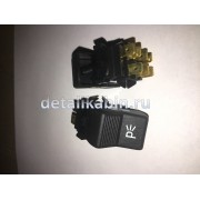 Переключатель аварийной сигнализации