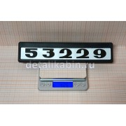 Табличка двери с/о 53229
