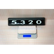 Табличка двери нов.обр. 5320