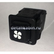 Выключатель отопителя