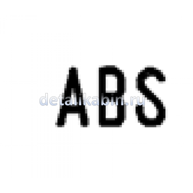 Выключатель ABS/АБС Выключатель ABS/АБС