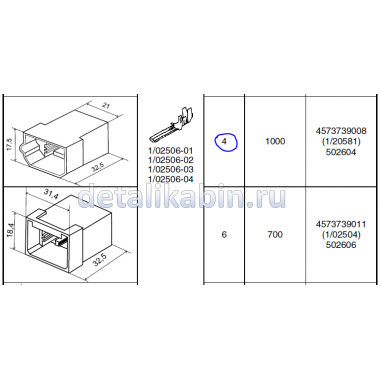 Колодка 4 клеммная штыревая 6.3 мм Колодка 4 клеммная штыревая 6.3 мм