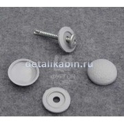 Заглушка декоративная (под саморез из 2-х)