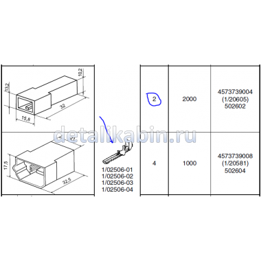 Колодка 2 клеммная штыревая 6.3 мм Колодка 2 клеммная штыревая 6.3 мм