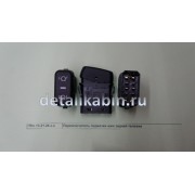 Переключатель подкачки шин задней тележки