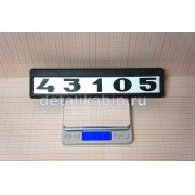 Табличка двери с/о 43105