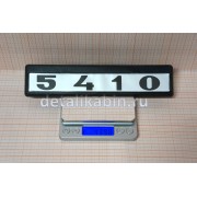 Табличка двери с/о 5410