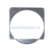 Кожух вентилятора двигателя (на 654 мм)