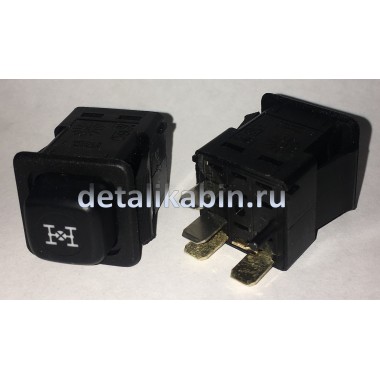 Выключатель блокировки межколесного дифференциала (два моста) Выключатель блокировки межколесного дифференциала (два моста)