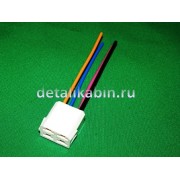 Колодка всборе с проводом 10см 4кл.гнездо(4 провода)