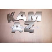 Комплект букв