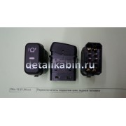 Переключатель подкачки шин задней тележки