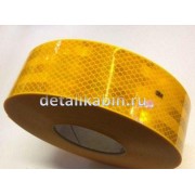 Лента контурная светоотражающая (желтая) (3М)