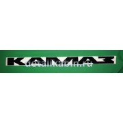 Наклейка (надпись черная БЕЗ ПОКРЫТИЯ)