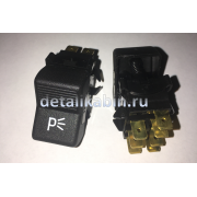 Переключатель аварийной сигнализации