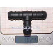 Тройник для шлангов 14 мм