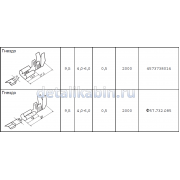 Гнездо 9.5 мм без фиксатора (сеч.пров. 4.0-6.0)