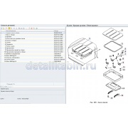 Рамка люка с/о (штабик крыши КА-39А)